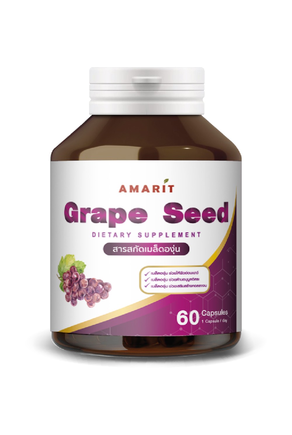 glutathione grape seed extract ด ไหม วิตามินจากธรรมชาติ Chicnutrix Glow with Glutathione